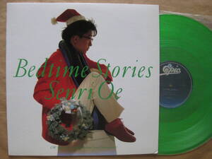 12inch　大江千里　BEDTIME STORIES　クリアーカラー盤