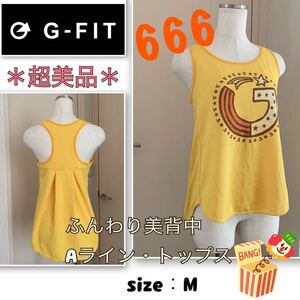 6【超美品】明るいイエロー《G-FIT／ジーフィット》ふんわり美背中・Aライントップス　Mサイズ 速乾メッシュ タンクトップ　ノースリーブ 