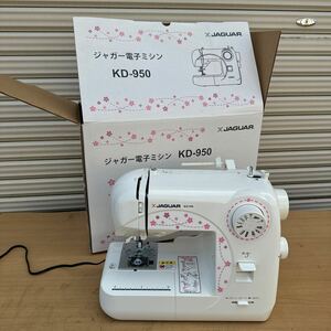 ジャガー 電子ミシン KD-950 