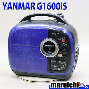 【1円】 インバーター発電機 ヤンマー G1600iS 防音 ポータブル 100V 50/60Hz レジャー YANMAR 建設機械 整備済 福岡発 売切り 中古 993