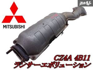 ◆状態良好◆【内部崩れ無し】三菱純正 CZ4A ランサーエボリューション ランエボ 10 X 4B11 触媒 キャタライザー コンバーター 棚