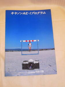 ：送料無料：　キャノン　AE-1　プログラム　　　no2