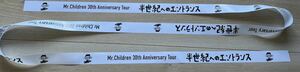 Mr.Children★半世紀へのエントランス★ツアー★銀テープ★ミスターチルドレン★ミスチル★