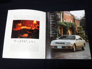 【￥1000 即決】日産 ローレル C34型 前期型 GC34/ GCC34/ HC34/ SC34型 専用 本カタログ / 1993年【当時もの】