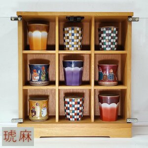 ☆九谷焼 琥麻 カップ 飾り棚 湯呑 9個セット 陶器 焼き物 食器棚 木製 ガラス扉 茶道具