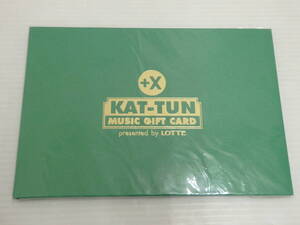 cd17)ジャンク LOTTE プラスX オリジナル KAT-TUN ミュージックギフトカード 当選通知付き