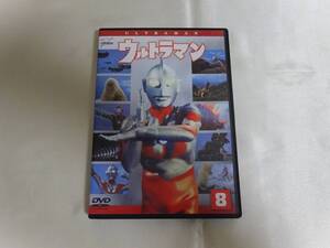 DVD「ウルトラマン（初代） 8巻」円谷プロ