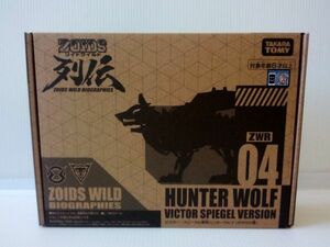 台湾☆即決♪ タカラトミー ZOIDS ゾイドワイルド列伝 ZWR04 ビクター・スピーゲル専用ハンターウルフ♪