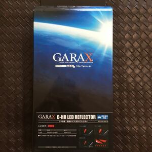 30407YAH900 送料無料 GARAX C-HR 10系 50系 NGX50ZYX10 LEDリフレクター AP-CHR-RRF-R 車検対応 反射 ギャラクス 新品 外箱をつぶして発送