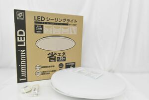 (834Q 0611S17) １円～ 未使用 Luminous ルミナス WY-06DF LED照明器具 シーリングライト 天井照明 リモコン付き 6畳用 照明器具