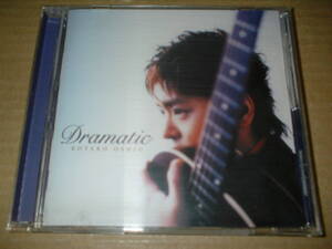 【ＣＤ】押尾コータロー／Ｄｒａｍａｔｉｃ　　（０３年作！メジャーセカンド！全１１曲）