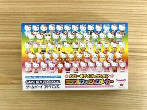 【限定即決】ハローキティコレクション ミラクルファッションメーカー Sanrio イマジニア株式会社 AGB-P‐AKTJ 箱-取説‐別紙あり N.2627