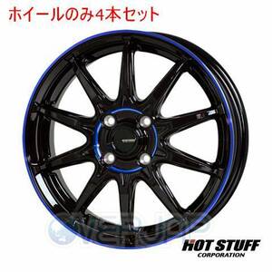 4本セット HOT STUFF G.SPEED P-05R ブラック&ブルークリア (BK/BLU) 14インチ 4.5J 100/4 45 ムーヴラテ L560S