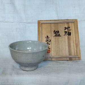 出西窯 地釉 茶碗 貝高台 共布 共箱 検) 茶道具 茶器 抹茶碗 多々納弘光 民芸 柳宗理 古道具 骨董 古民芸 吉田璋也