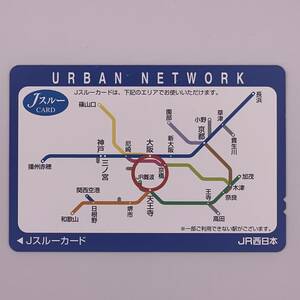 Jスルーカード URBAN NETWORK アーバンネットワーク JR西日本 3000円 未使用