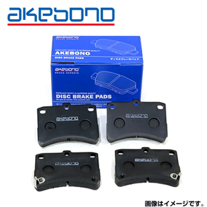 曙 アケボノ デリカカーゴ PB5V ブレーキパッド AN-433WK ミツビシ フロント用 ディスクパッド ブレーキパット