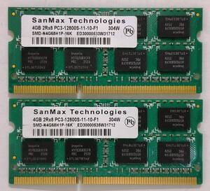 保証付き ノートパソコン用メモリー SanMax製 PC3-12800S (DDR3-1600) 4GB×2枚セット No.5a2