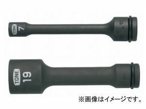 トネ/TONE 9.5mm（3/8”） インパクト用エクステンションソケット 品番：3AEX-10L100