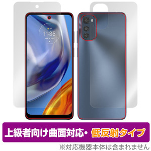 MOTOROLA moto e32s 表面 背面 フィルム セット OverLay FLEX 低反射 for モトローラ モト e32s 曲面対応 柔軟素材 反射防止 衝撃吸収