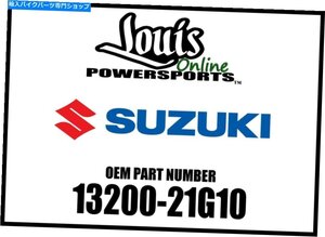 スズキ2005-2009 Quadsport Z250 Carb Assembly 13200-21G10 New OEMSuzuki 2005-2009 QUADSPORT Z250 Carb Assembly 13200-21G10 New OEM