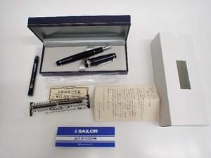 【開封未使用品】 SAILOR Professional Gear セーラー プロフェッショナルギア 万年筆 (21K 875 H-SEF 細美研ぎ) ∩ 70440-11