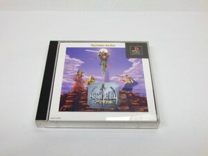 PS1　アークザラッド　ベスト盤　動作品