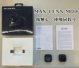 【中古良品】GoPro MAX LENS MOD(マックスレンズモジュラー)