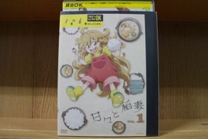 DVD 甘々と稲妻 全6巻 ※ケース無し発送 レンタル落ち ZAA44