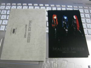 MALICE MIZER マリスミゼル / 紙袋入りフォトポストカード3枚セット 未使用 GACKT ガクト MANA KAMI KOZI YU~KI Moi dix Mois 摩天楼