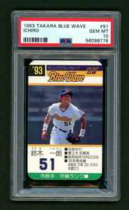 PSA10 1993 Takara イチロー GEM MINT Rookie Card RC ルーキーカード タカラ 野球