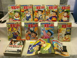 【ARS書店】ちばてつや：著者『あした天気になあれ』～完全版総集編.全11巻揃・発行：2002年・ホーム社／超極厚単行本・””四冊分収録””