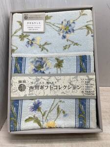 送料無料S88141 東京西川 タオルケット RA0260 RAG5550260 未使用　140ｃｍ×190ｃｍ　綿100％