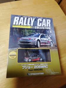 ディアゴスティーニ　隔週刊ラリーカーコレクション　8 プジョー 206WRC 2002　1/43　未使用　未開封品