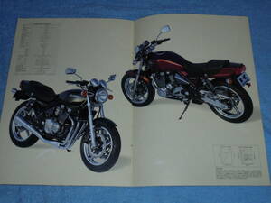 ★1992年▲ZR400C カワサキ ゼファー 400 バイク カタログ▲KAWASAKI ZEPHYR 4ストローク 4気筒 DOHC 399cc 46PS▲92 オートバイ