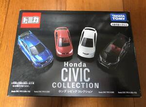 トミカ HONDA CIVIC COLECTION SET ホンダ シビック コレクション セット 香港限定商品 新品