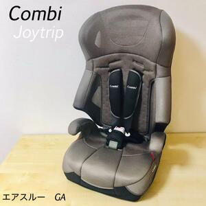 Combi　チャイルドシート　ジョイトリップ 　エアスルー GA