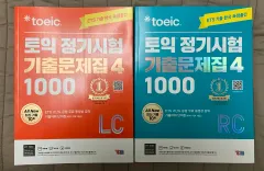 【雷市場（ポンジャン）商品韓国直送】 ETS TOEIC 過去問集 4 （ LC RC ）