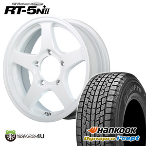 2024年製 スタッドレス4本セット RT-5N+II RT5N+2 16x5.5J 5/139.7+22 WH HANKOOK Dynapro I cept RW08 175/80R16 ジムニー JB64 JB23