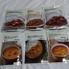 【らくらくメルカリ便非対応/無印良品】レトルトカレー　６種６個セット