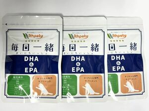 ウィズペティ 毎日一緒 DHA & EPA 猫用 カツオ味 サプリメント 3袋 サプリ