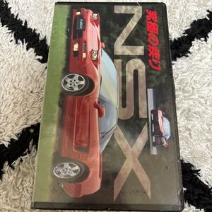 1108 VHS 未開封　究極の疾り NSX 1990年　笠倉出版