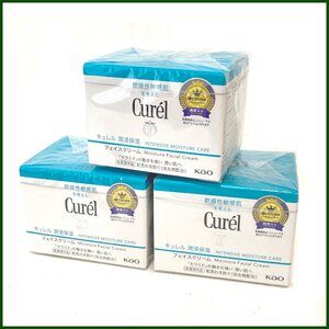 新品 ●花王●キュレル curel 潤浸保湿 フェイスクリーム 40g 敏感肌・低刺激 セラミド 3個セット