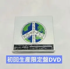 Kis‐My‐Ft2  KIS-MY-WORLD  DVD