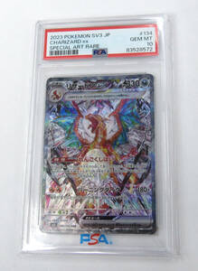 ポケモンカードゲーム　リザードンex　SAR　SV3　134/108　PSA10　黒炎の支配者　