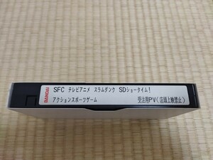 ＶＨＳ 店頭用プロモーションビデオ　非売品　スラムダンク　SDショータイム（SDヒートアップ）