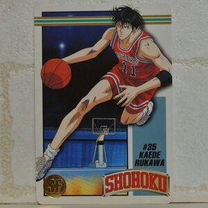 中古■流川楓 35 KAEDE RUKAWA スラムダンクカード SLUM DUNK CARD バスケットボールトレーディングカードBANDAI■i良品生活おひさま堂