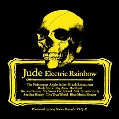 CD　JUDE 「ElectricRainbow」 ユダ　エレクトリック・レインボー　浅井健一　 るq