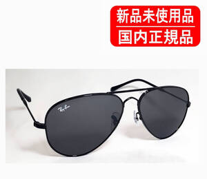 Ray-Ban OLD AVIATOR RB3825 002/B1 58-14 国内正規品 レイバン オールド アビエーター