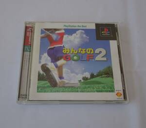 PSソフト みんなのGOLF2