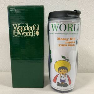 ゆず　タンブラー アリーナツアー 2008 Wonderful World ツアーグッズ　ワンダフルワールド